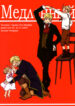 Cover 36905