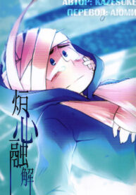 Cover 36911