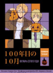 Cover 36917