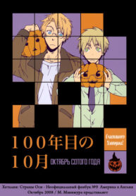 Cover 36917