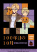 Cover 36917