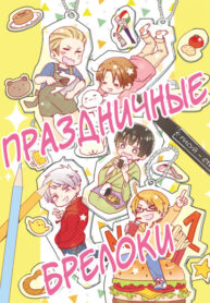 Cover 36921