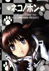 Cover 36925