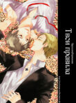 Cover 36927