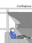 Cover 36933