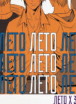 Cover 36937