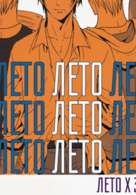 Cover 36937