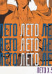 Cover 36937