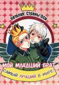 Cover 36943