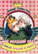 Cover 36943