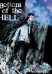 Cover 36945
