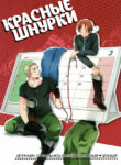 Cover 36949
