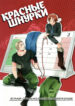 Cover 36949