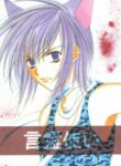 Cover 36953