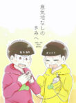 Cover 36963