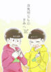 Cover 36963