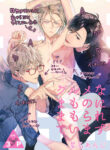 Cover 36969