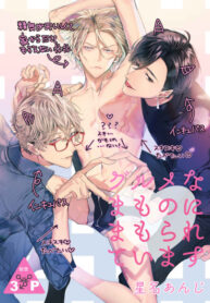 Cover 36969