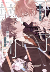 Cover 36971