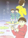 Cover 36979