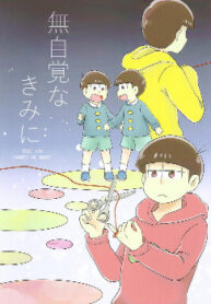 Cover 36979