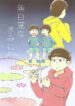 Cover 36979