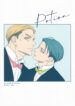 Cover 36981