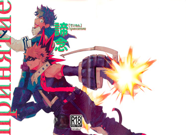 Cover 36989