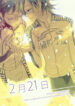 Cover 36997