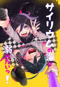 Cover 36999
