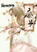 Cover 37001
