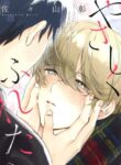 Cover 37009