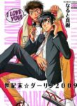 Cover 37017