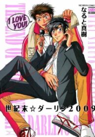 Cover 37017