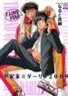 Cover 37017