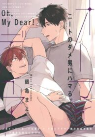 Cover 37025