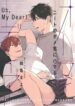 Cover 37025