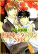 Cover 37027