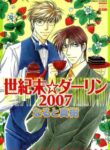 Cover 37029