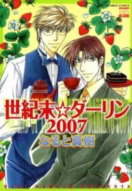 Cover 37029