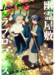Cover 37031