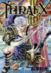 Cover 37035