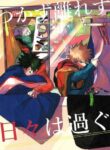 Cover 37039