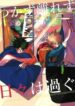 Cover 37039