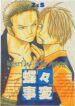 Cover 37057
