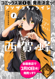 Cover 37061