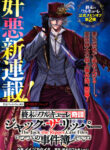 Cover 37065