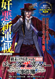 Cover 37065