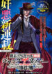 Cover 37065