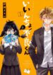 Cover 37067